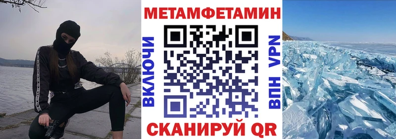 Амфетамин Розовый закладки Мариинский Посад