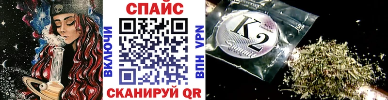 продажа наркотиков Мариинский Посад БУТИРАТ бутандиол