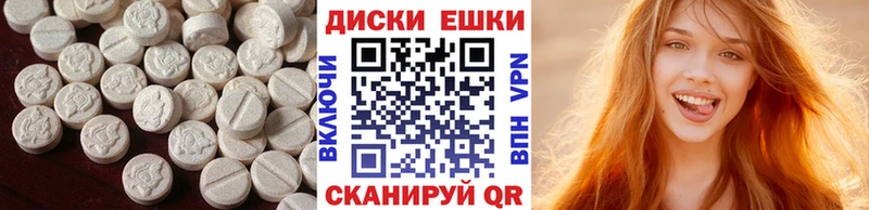 Ecstasy XTC  Мариинский Посад 
