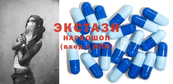 марихуана Саяногорск