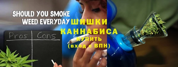 а пвп мука Сафоново