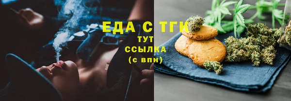 соль ск Баксан