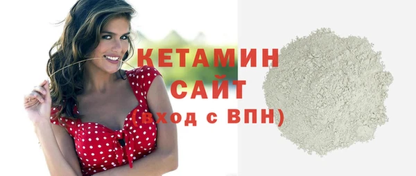 кокаин премиум Аркадак