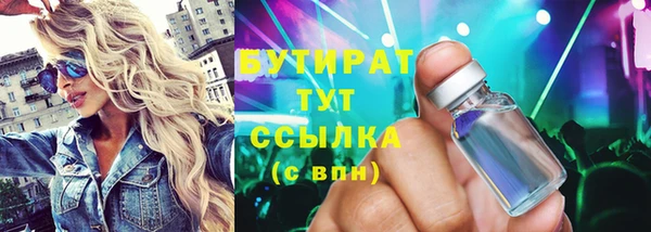 соль ск Баксан