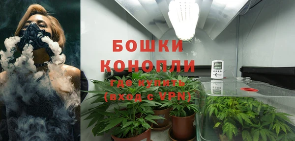 мефедрон Армянск