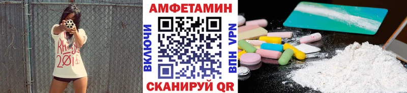 МЕТАМФЕТАМИН кристалл Мариинский Посад