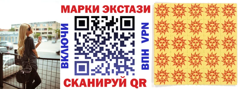 omg ссылки  Мариинский Посад  Марки N-bome 1500мкг  наркотики 